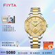飛亞達(dá)（FIYTA）芯動(dòng)系列情侶手表全自動(dòng)機(jī)械金幣表馬上封侯喜上眉梢腕表送父母 金色盤(pán)男表馬上封侯GA802076.TGT