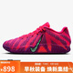 耐克NIKE男子籃球鞋莫蘭特三代 JA 3 EP運動(dòng)鞋HF2794-600粉紫 41