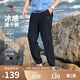 駱駝（CAMEL）男裝速干運(yùn)動(dòng)褲男春夏季防曬涼感透氣束腳休閑長(zhǎng)褲子M15BA03017