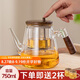 八千行泡茶壺茶水分離2025新款飄逸杯玻璃內(nèi)膽懶人茶具一鍵濾茶泡茶神器