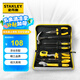 史丹利（STANLEY）EC-010-23 家用工具套裝 維修家用五金手動工具組套10件套