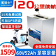 蓄騎士電動(dòng)車(chē)鋰電池外賣(mài)鋰電池60v電瓶三輪三元鋰磷酸鐵鋰電摩托車(chē)專(zhuān)用 藍牙鐵鋰60v52ah【約100-140KM】配充