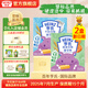 亨氏（Heinz）嬰兒磨牙棒64g寶寶營養(yǎng)輔食米餅干零食獨立包裝（6個月以上適用） 牛奶味64g*1盒+蔬菜味64g*1盒