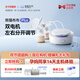 熊貓布布smartpandaPlus專(zhuān)業(yè)級標準版吸奶器雙泵雙邊大吸力小奶泵 雙泵雙邊，左右獨立調節