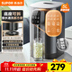 蘇泊爾（SUPOR）電熱水壺 316L不銹鋼燒水壺 5L大容量保溫一體全自動(dòng)恒溫電熱水壺 分體式機身 光感節能模式 5L SW-50T616【升級不銹鋼金屬水路】