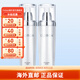 澳容（EAORON）水光水乳玻尿酸爽膚水深層補水保濕至臻精粹套裝七夕節(jié)禮物 【水光水+乳套盒】