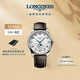 浪琴（LONGINES）瑞士手表 名匠系列月相腕表 月相機(jī)械皮帶男表L29194783
