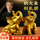 福光普照大象擺件一對全銅大象擺件招風(fēng)水象財銅制大象吸水象黃銅客廳家居 【定制費，聯(lián)系客服】大象擺件一對