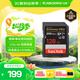 閃迪（SanDisk）128GB SD內(nèi)存卡 4K V30 U3 C10 相機(jī)存儲(chǔ)卡 讀速200MB/s 寫(xiě)速90MB/s 微單/單反相機(jī)內(nèi)存卡