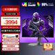 AOC 愛(ài)攻31.5英寸4K QD-OLED 165Hz 0.03ms 原生10bit 硬件低藍光 8W音響 PS5游戲電競顯示器AG326UD