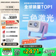 堅(jiān)果投影（JMGO）N1高亮版純?nèi)す庠婆_(tái)投影儀家用 超高清投影機(jī)  家庭影院(900lm+0.33DMD芯片)國(guó)家補(bǔ)貼20%