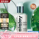 希思黎官方旗艦正品全能乳液60ml/125ml維穩(wěn)提亮控油七夕情人節(jié)生日禮物 Sisley全能乳125ML