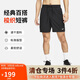 耐克（NIKE）男運動短褲 夏季梭織短褲休閑褲 涼爽輕便 DV9858-010 黑 2XL