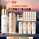 雅詩蘭黛美白膠原水乳（膠原水200ml+白膠原乳100ml)生日禮物