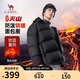 駱駝火山羽絨服男女款城市輕戶外加厚防寒面包服冬季外套 黑色 S