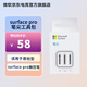 微軟Surface觸控筆 Pro7/8/9原裝觸控筆DW13B 4096級壓感 傾斜感應橡皮擦按鈕 surface pro筆尖工具包