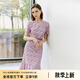 顏域（YANYEE）女裝碎花魚尾裙子女夏裝2024新款通勤時尚減齡修身氣質(zhì)連衣裙 粉紫色 XXL/44