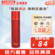 伊思（IT'S SKIN）伊思蝸牛套裝2X紅參雙倍濃縮水乳霜套盒女護膚品禮盒補水提拉緊致 伊思2X紅參蝸牛緊致水140ml