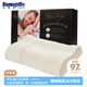 鄧祿普（Dunlopillo）斯圖姿系列乳膠枕 3D智慧枕 荷蘭進(jìn)口特拉雷工藝天然乳膠枕