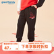 歌瑞家（greatfamily）兒童褲子春秋男童裝撞色休閑褲撞色卡通印花衛褲長(cháng)褲 樂(lè )友 黑色 120 cm