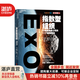 【湛廬】指數(shù)型組織 樊登 正版打造獨(dú)角獸公司的11個(gè)強(qiáng)屬性 奇點(diǎn)大學(xué)書系 管理學(xué) 企業(yè)