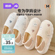 婧麒（JOYNCLEON）月子鞋夏薄孕婦鞋軟皮軟底防滑拖鞋產(chǎn)婦拖鞋 38-39 Jxz185165