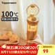 特百惠（Tupperware）晶彩MAX塑料杯600ml 男女士學(xué)生夏季運動(dòng)水杯子戶(hù)外大容量 奶茶棕