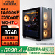 華碩全家桶追影i5 14400F/14600KF/5060/5060Ti/5070黑神話悟空游戲臺式電腦主機直播設計吃雞組裝整機 規(guī)格五丨i5 14600KF/RTX5060Ti