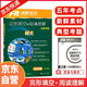 25新版沸騰英語(yǔ) 完形填空與閱讀理解分層突破 七年級 全國通用 初一英語(yǔ) 全國版時(shí)文英語(yǔ)專(zhuān)項訓練