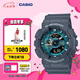 卡西歐（CASIO）G-SHOCK 綠洲系列 防震運(yùn)動手表 雙顯防水男士手表 【七夕禮物】 GA-110AS-2APR