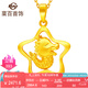菜百首飾 黃金吊墜 足金3D硬金十二生肖星星吊墜之辰龍 計(jì)價(jià) HJ 七夕禮物 黃金吊墜（不含鏈） 約2.68g