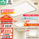 雷士（NVC）全光譜護(hù)眼吸頂燈客廳燈簡(jiǎn)約臥室燈智能套餐LED照明燈具燈飾悅晨S 【全光譜智控】三室一廳快裝快接