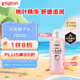 貝親（Pigeon）桃子水 寶寶嬰兒兒童桃葉精華 液體爽身露 日本本土版 200ml*1