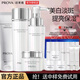 珀萊雅（PROYA）套裝美白祛斑護膚品水乳保濕禮盒全套禮物送女友正品 四件套：潔+水+乳+霜