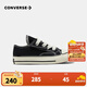 匡威（Converse）童鞋低幫兒童帆布鞋經(jīng)典款1970S男嬰童鞋新款女寶寶魔術(shù)貼布鞋 黑色 26 【建議腳長(cháng)16.5cm】