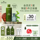 悅木之源（Origins）靈芝凈痘套裝水200ml凈痘凝膠10ml禮盒生日禮物送男友效期26年6月