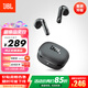 JBL T280TWS X3 真無(wú)線(xiàn)藍牙耳機 半入耳式音樂(lè )耳機通話(huà)降噪防水防汗 國家補貼 游戲耳麥生日禮物 黑色