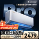 格力空調(diào) 大1匹云佳pro新一級(jí)能效 變頻壁掛式臥室掛機(jī) 新品升級(jí) 省電空調(diào)KFR-26GW/NhMa1BG 國(guó)家補(bǔ)貼