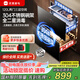 優(yōu)盟（UM）消毒柜家用 嵌入式消毒碗柜小型廚房三層毛巾嬰兒碗筷餐具奶瓶高溫紫外線(xiàn)廚房碗柜 國家補貼 二星級 120L 內三抽全腔二星消毒UX301
