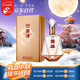 今世緣 國緣V9 清雅醬香型白酒 52度 500ml*1瓶 單瓶裝 中秋送禮