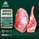 灘洋鮮生 寧夏灘羊 腿排組合6斤（羊排羊腿各3斤） 生鮮冷凍羊肉送禮