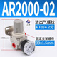 SMC型調壓閥減壓閥氣動(dòng)閥 氣壓調節器AR2000-02 3000-03氣源處理 精品AR2000-02