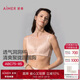 愛慕內(nèi)衣女無鋼圈蕾絲薄杯透氣洞洞文胸