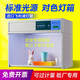 國際標準對色燈箱D65四五六光源箱面料紡織調漆印刷染布料比色燈 對色光源箱
