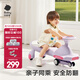 babycare扭扭車兒童溜溜車寶寶滑滑搖擺扭扭車萬(wàn)向輪防側(cè)翻 【21首聲光音樂(lè)】黎空紫