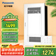 松下（Panasonic）風暖浴霸 暖風排氣照明一體浴室暖風機集成吊頂取暖器衛(wèi)生間 FV-RB26ZL1【2650W/帶照明】