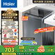 海爾（Haier）波輪洗衣機(jī)全自動家用 10公斤大容量直驅(qū)變頻 一級能效家電國家補(bǔ)貼20% 懶人除螨漩瀑洗 以舊換新 EB100B32Mate1