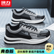 回力官方男鞋春季板鞋男2026新款運動(dòng)鞋男 黑灰色（青春版） 44