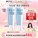 3號凈顏清透潔面啫喱清潔毛孔油皮洗面奶100g*2支送女生禮物