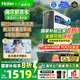 海爾（Haier）【國家補(bǔ)貼20%】家用凈水器鮮活水Pro凈水機(jī)RO反滲透自來水過濾器廚下直飲水機(jī)凈飲機(jī) 【凈水年度金榜】鮮活水Pro1200G